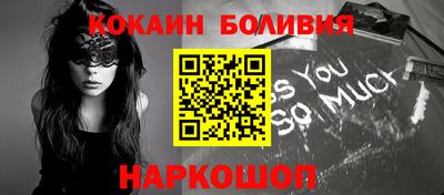 меф Будённовск