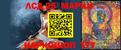 меф Будённовск