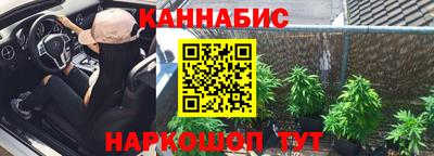 меф Будённовск