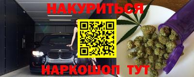 гашик Бугуруслан