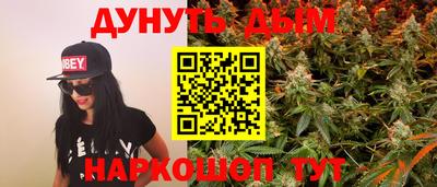 меф Будённовск