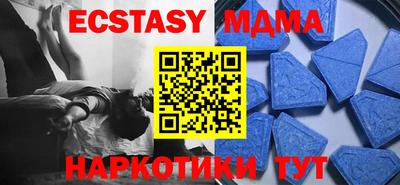 гашик Бугуруслан