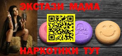 меф Будённовск