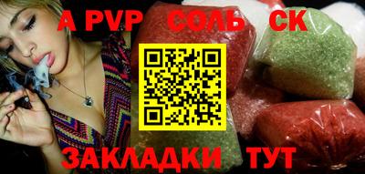 гидропоника Бузулук