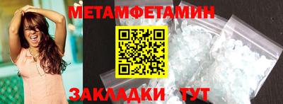 гидропоника Бузулук