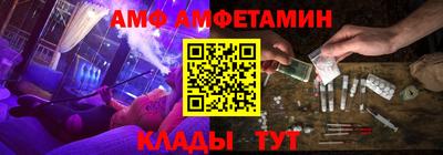 меф Будённовск