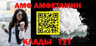 меф Будённовск