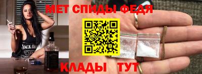 меф Будённовск