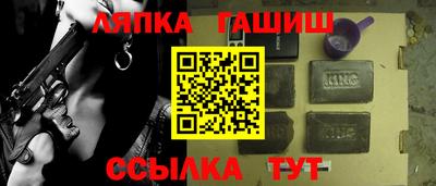 гашик Бугуруслан