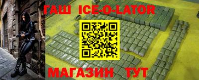 гашик Бугуруслан