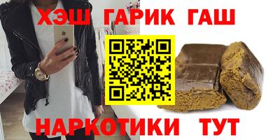 гашик Бугуруслан