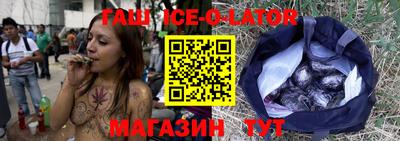 меф Будённовск