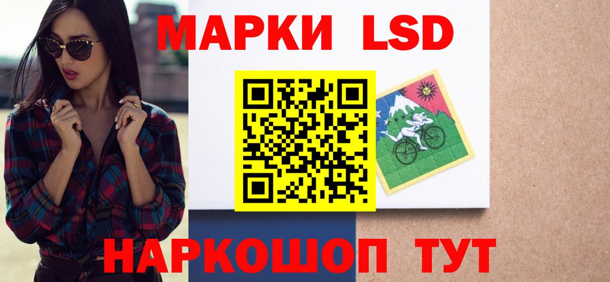 Новоалтайск  ЛСД экстази ecstasy  Лсд 25 экстази  Вход с VPN 