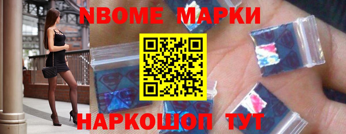 Лсд 25 экстази ecstasy Новоалтайск