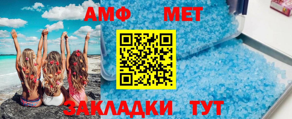 Первитин витя  Первитин витя  Новоалтайск  Вход с VPN 