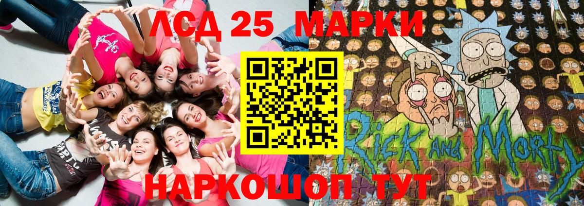 Марки N-bome 1500мкг  Вход с VPN  Наркотические марки  Новоалтайск  магазин продажи   Марки N-bome 1500мкг 