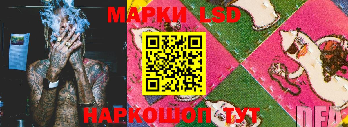 Марки 25I-NBOMe 1,8мг Новоалтайск